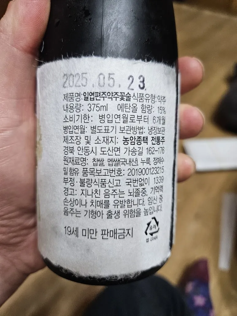 20250530_231653.jpg?type=w773