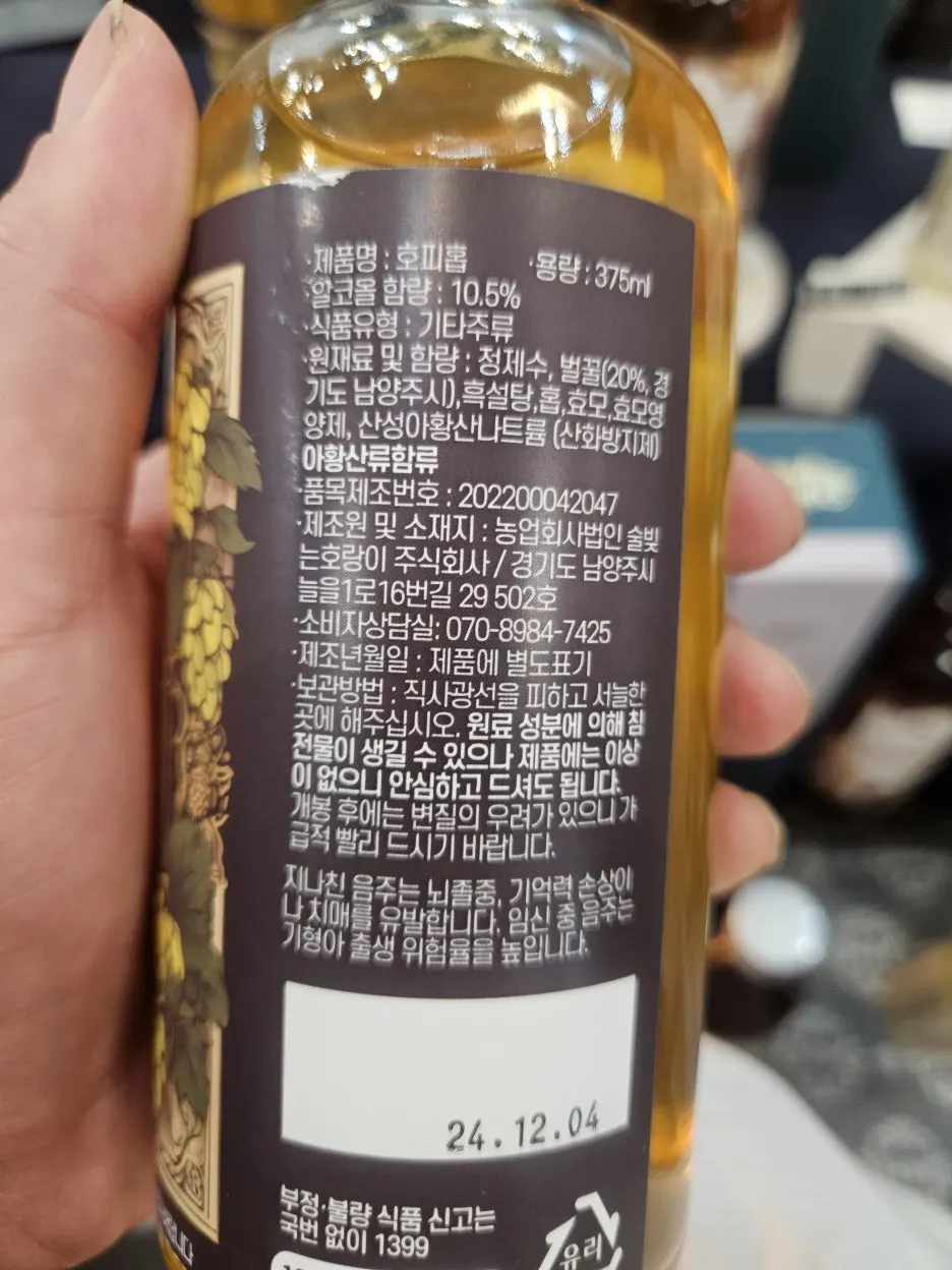 20241206_131207.jpg?type=w1