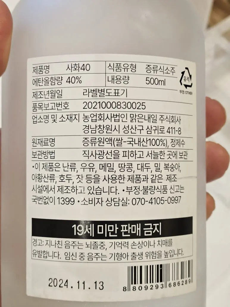 20250811_151857.jpg?type=w773