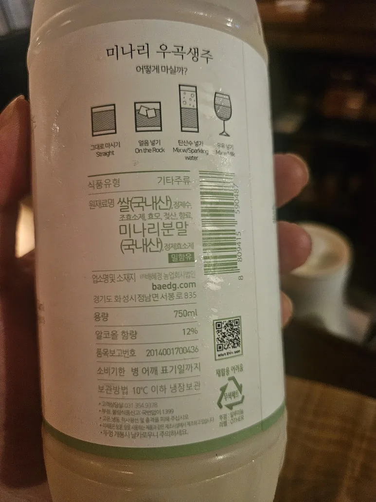 20250715_201616.jpg?type=w773