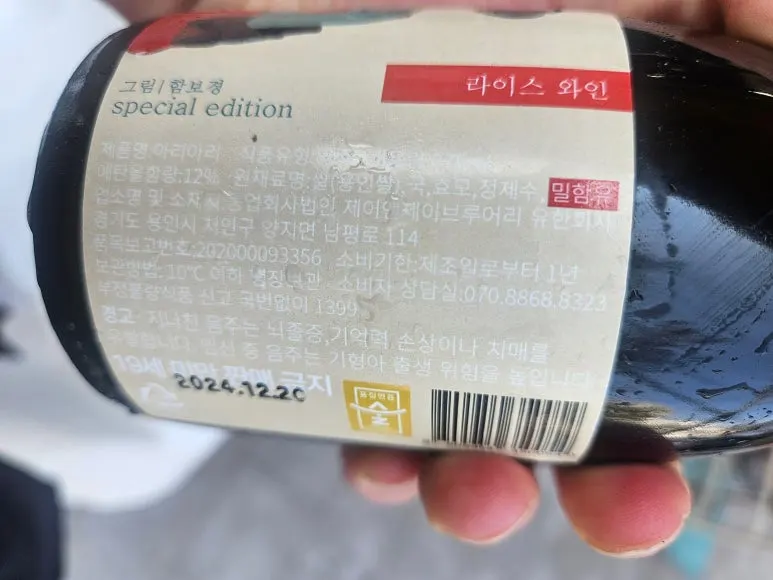 SE-1291e042-2921-4a43-8627-bd97bf2d3cf1.jpg?type=w773