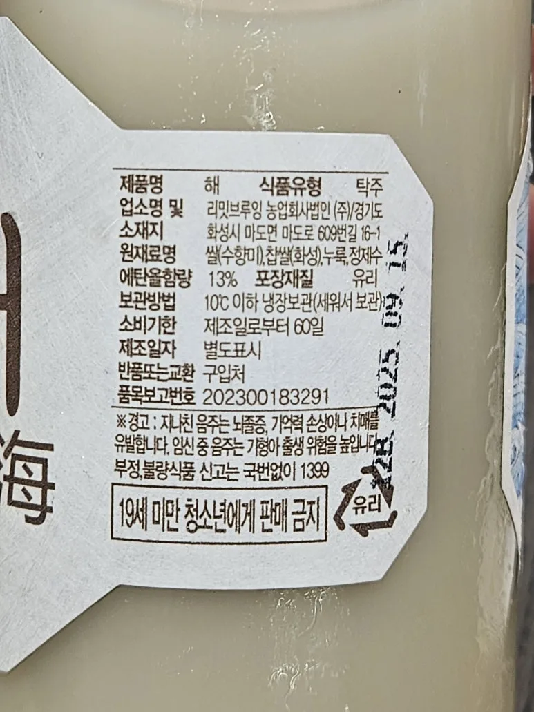 20250625_200437.jpg?type=w773