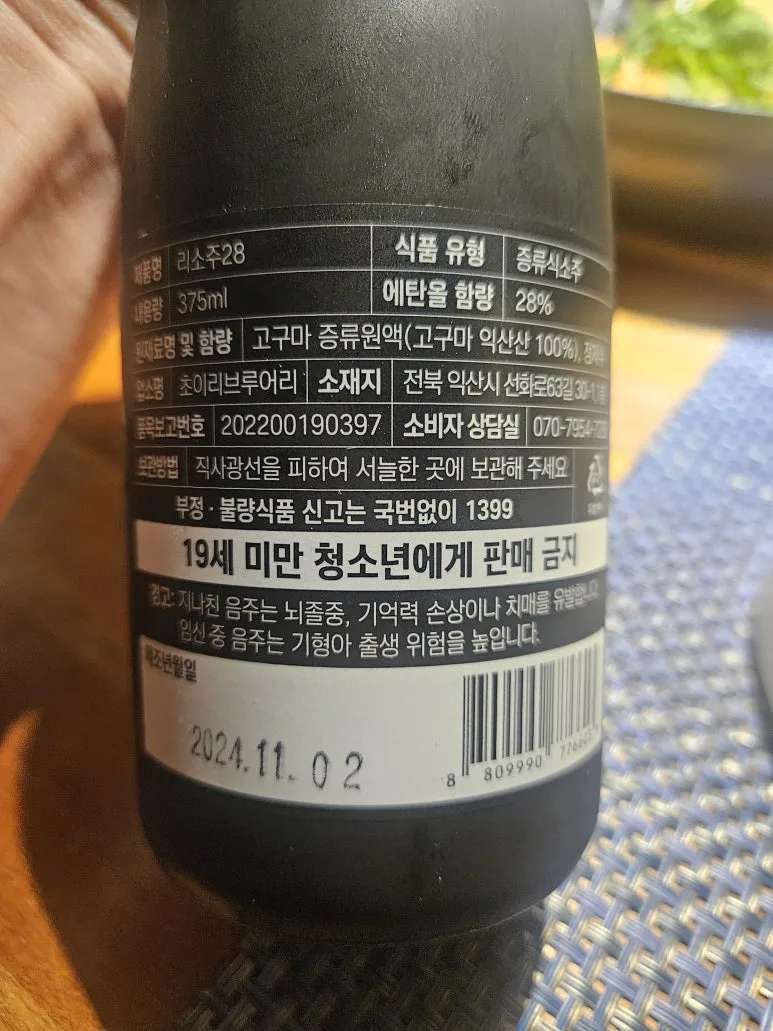 20241129_203444.jpg?type=w773