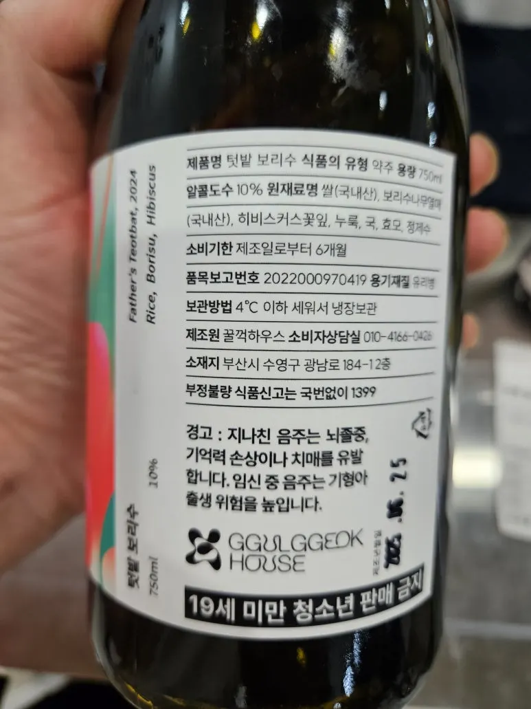 20250628_155032.jpg?type=w773