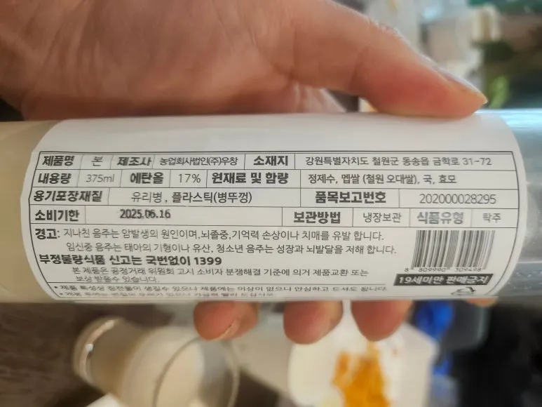 SE-a86b72e2-149d-4a54-9fa0-4e75dafd63d6.jpg?type=w773