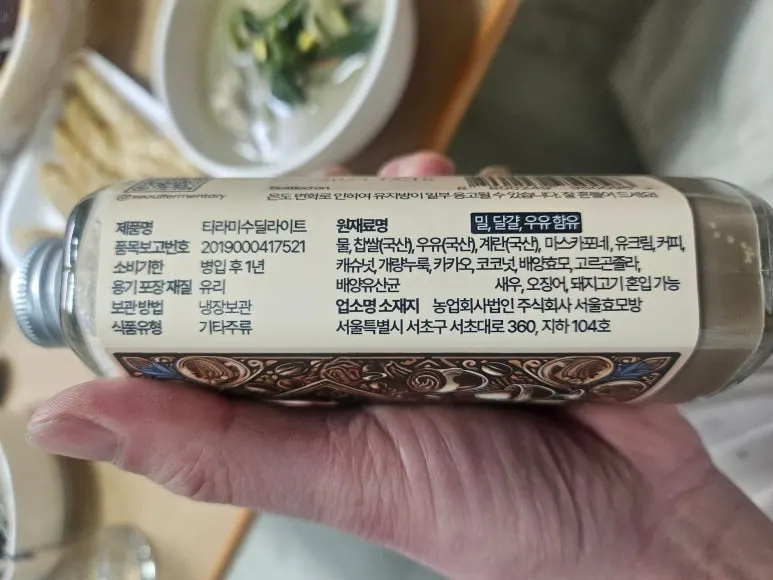 SE-1cef2e26-373a-449a-b15d-7f2513c2d0e7.jpg?type=w773