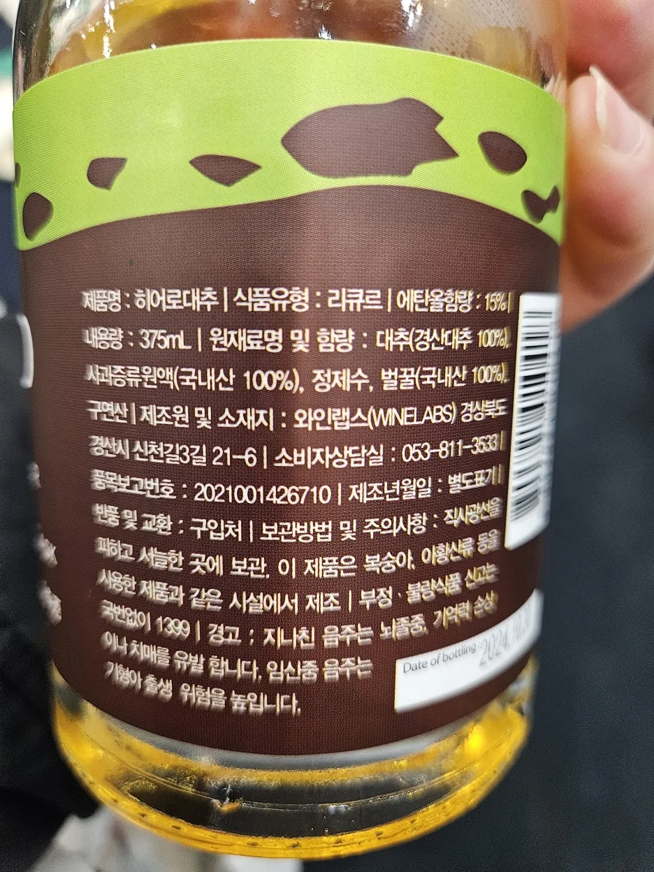 20241206_114314.jpg?type=w1