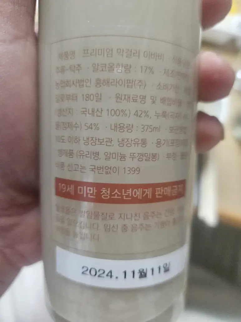 20250222_191910.jpg?type=w773