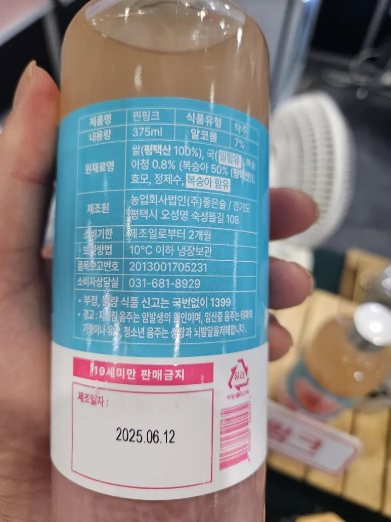 20250626_172207.jpg?type=w773