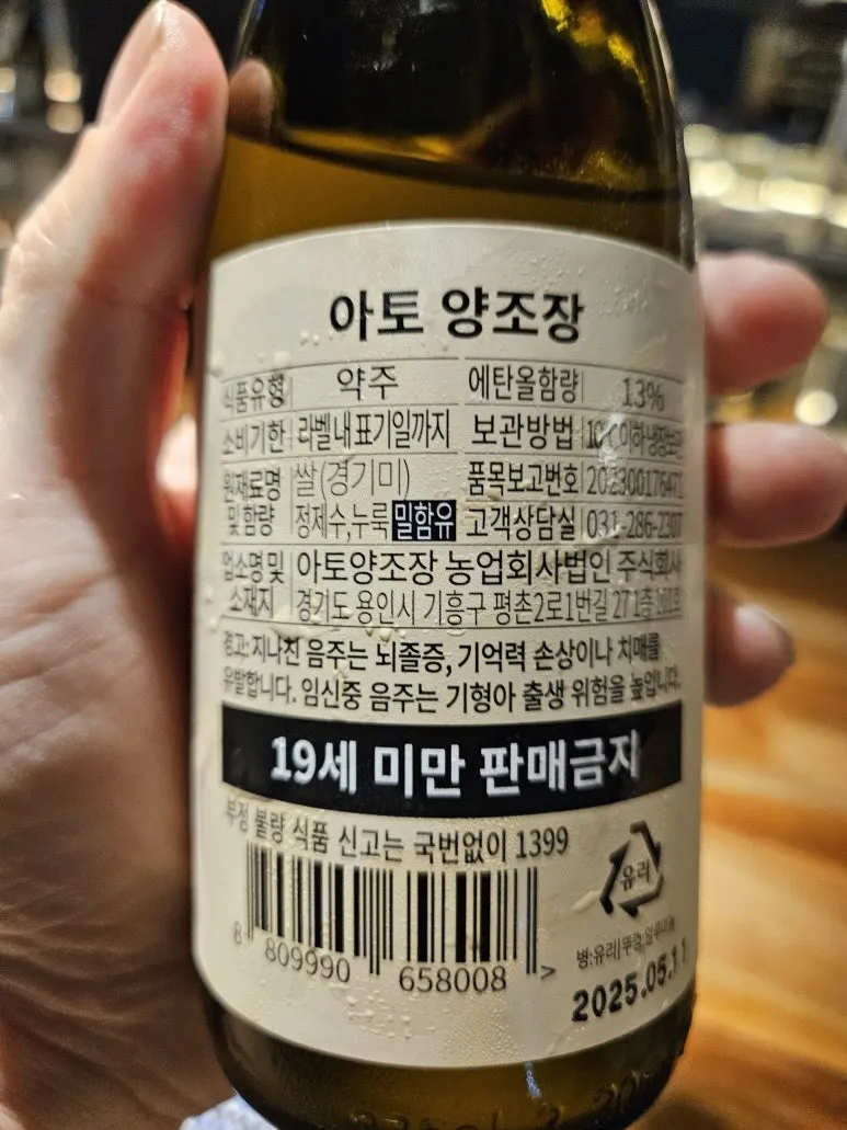 20241129_182945.jpg?type=w773