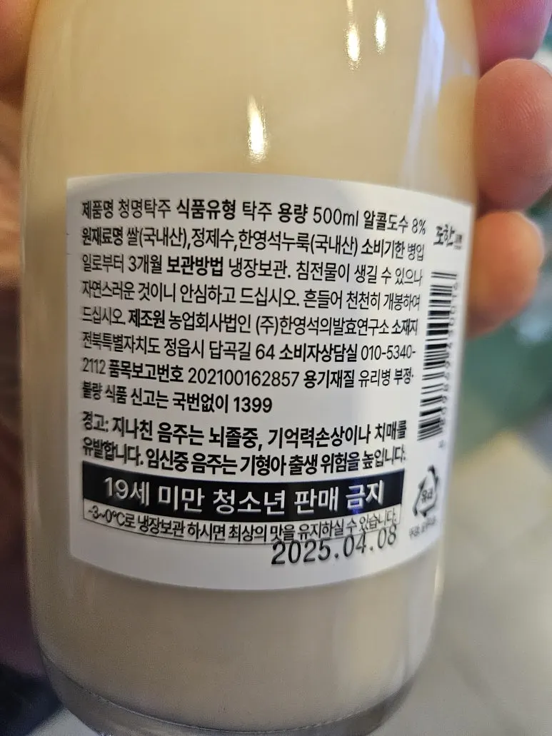 20250415_185515.jpg?type=w773