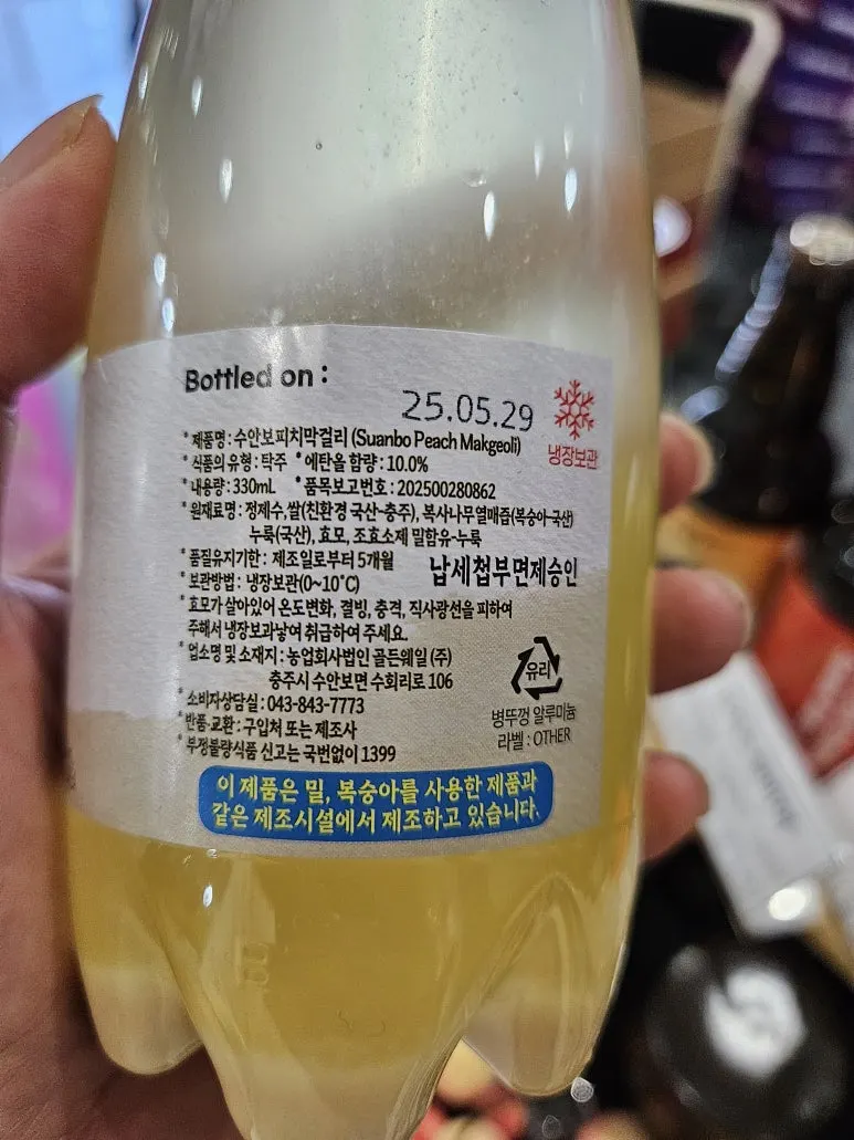 20250628_175412.jpg?type=w773