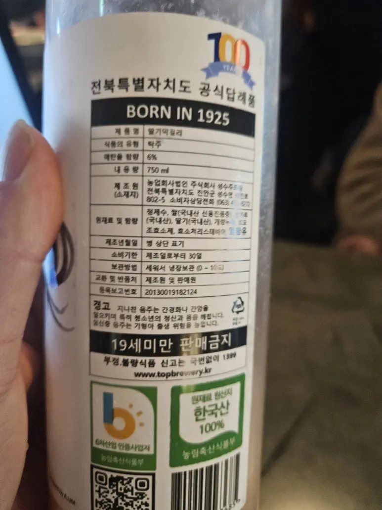 20241230_192458.jpg?type=w773