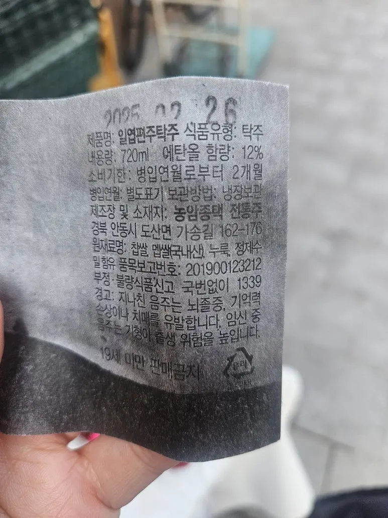 20250322_144109.jpg?type=w773