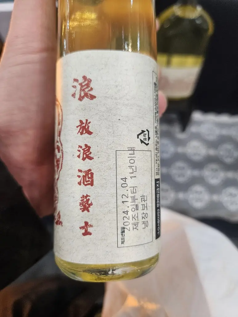 20241206_131233.jpg?type=w773