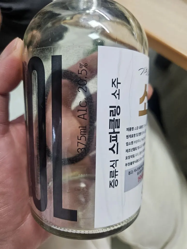 20250222_213732.jpg?type=w773