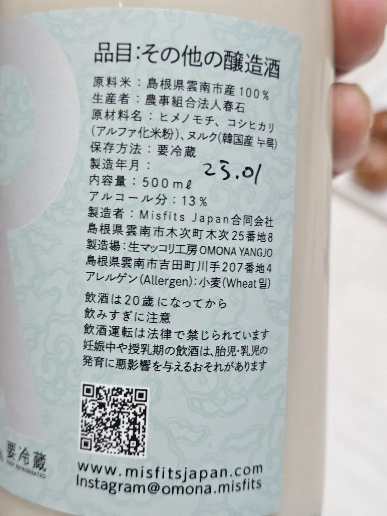 20250221_193044.jpg?type=w773