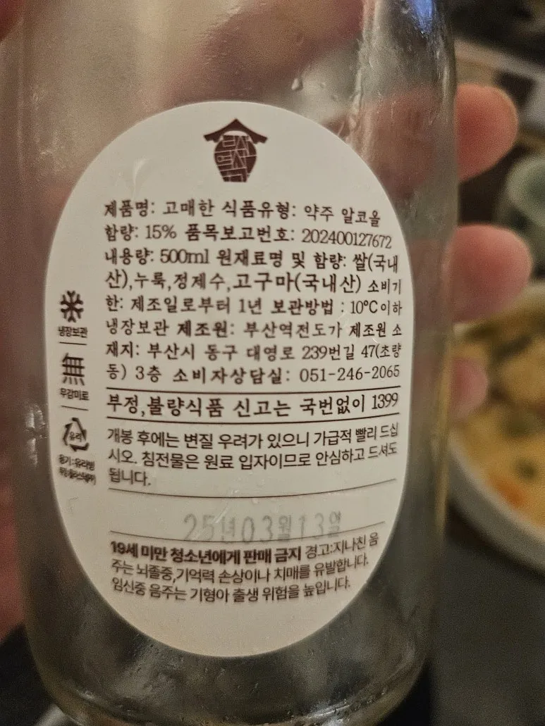 20250420_003053.jpg?type=w773