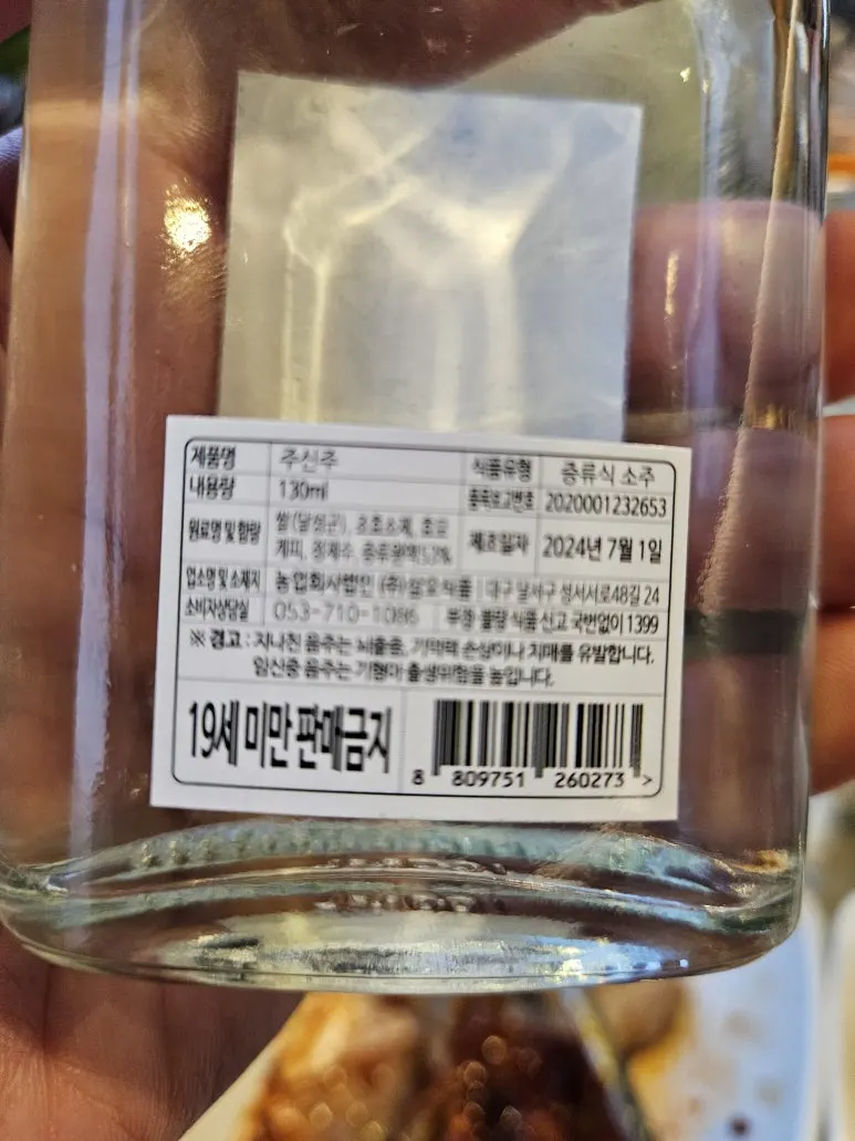 20250418_185646.jpg?type=w773