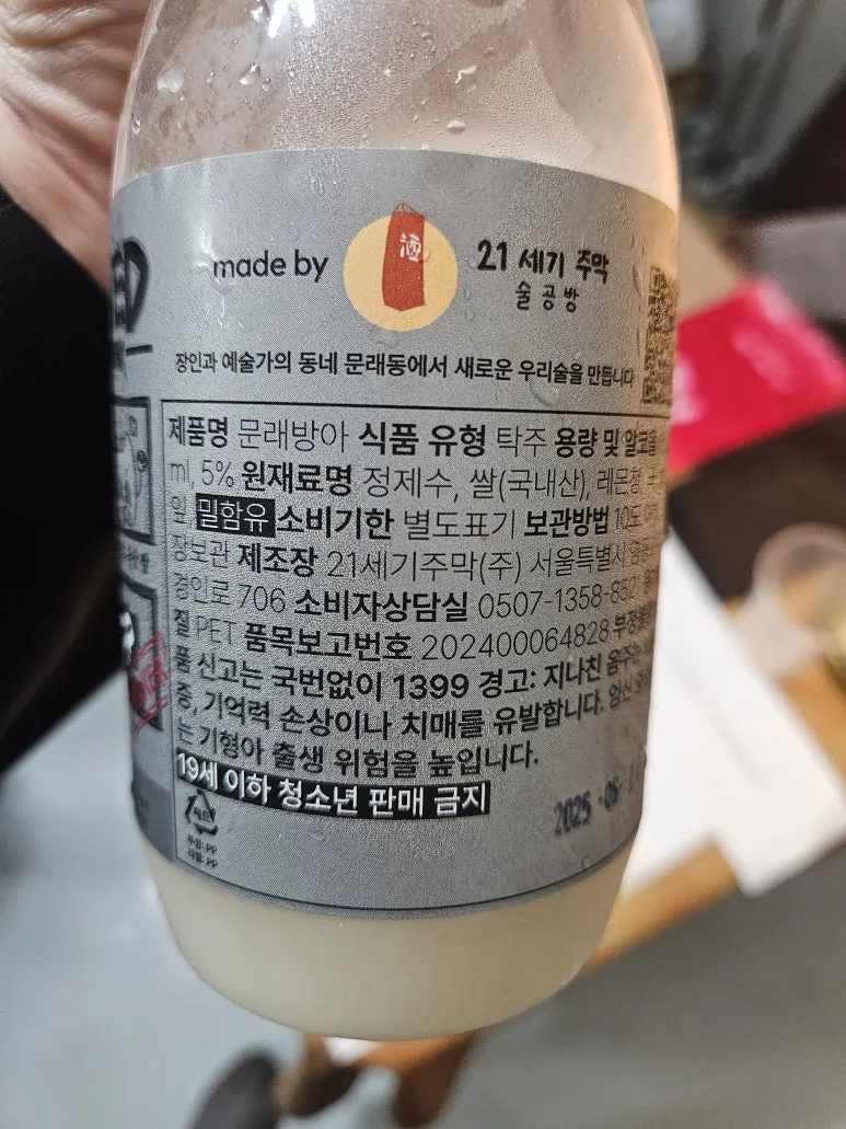 20250501_173728.jpg?type=w773