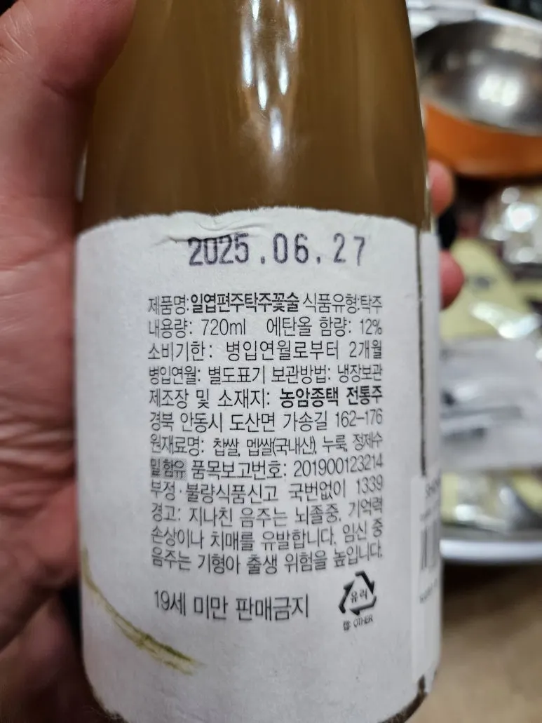 20250810_233441.jpg?type=w773