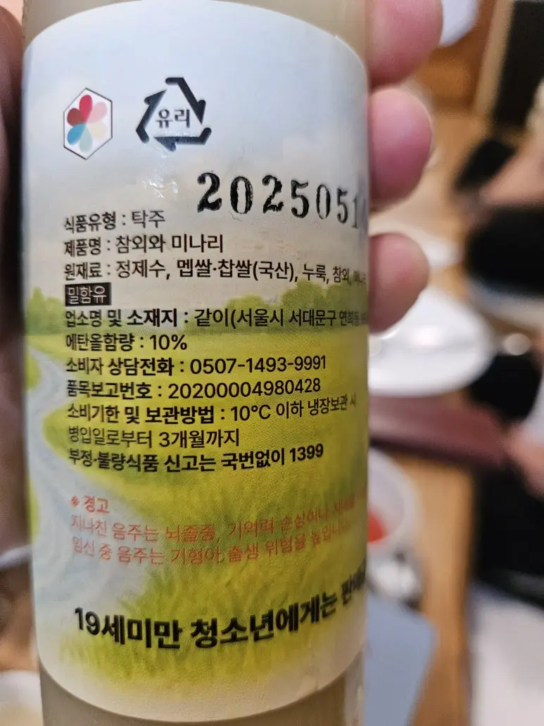 20250524_175739.jpg?type=w773