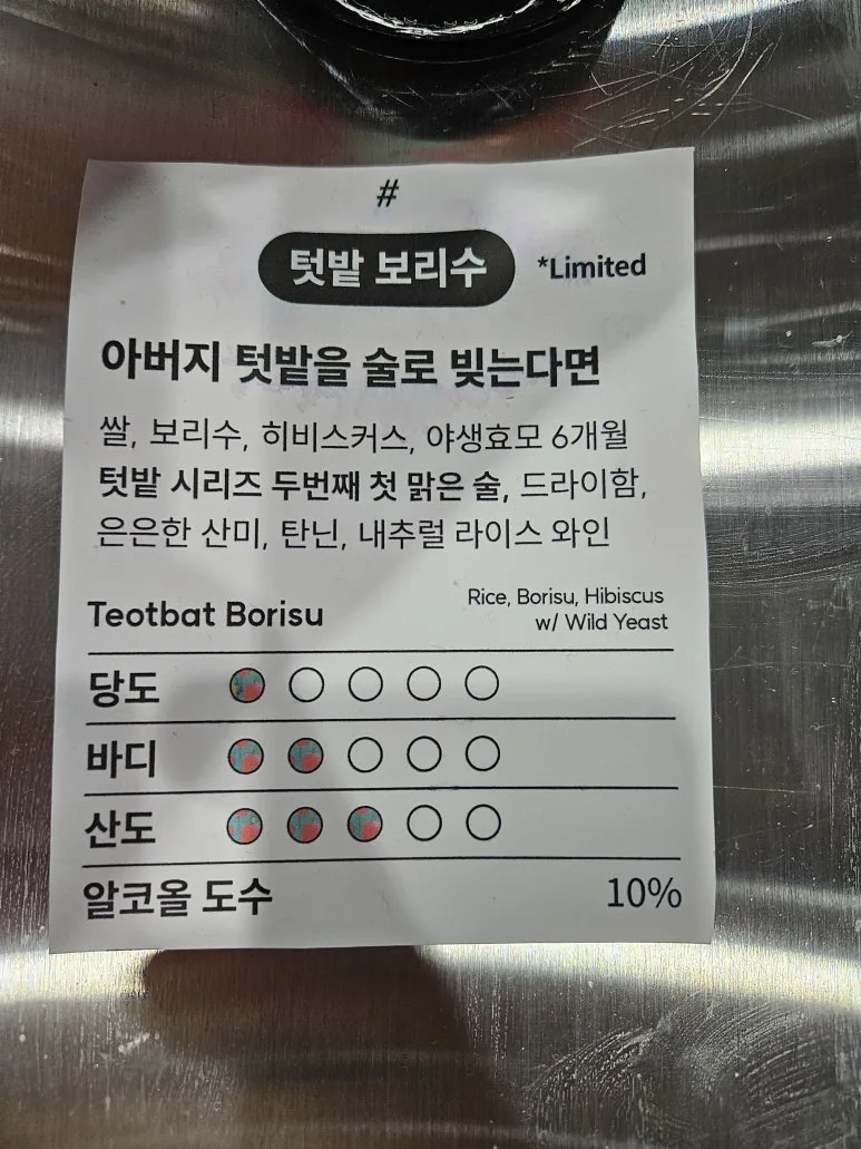 20250628_155038.jpg?type=w773