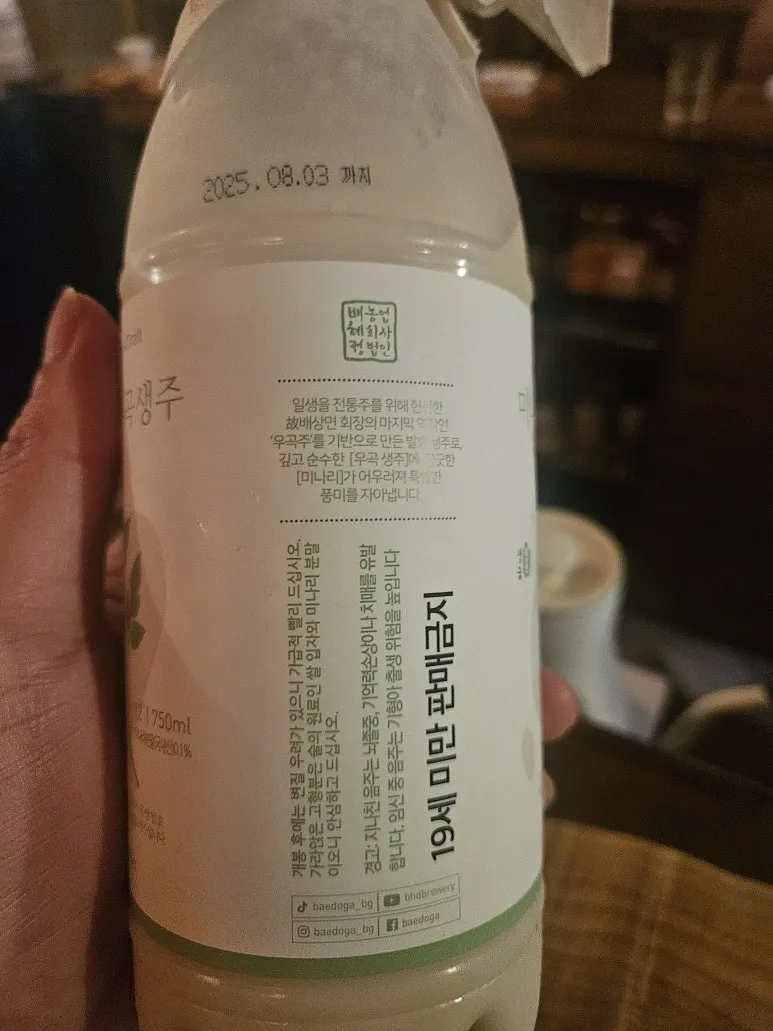 20250715_201610.jpg?type=w773