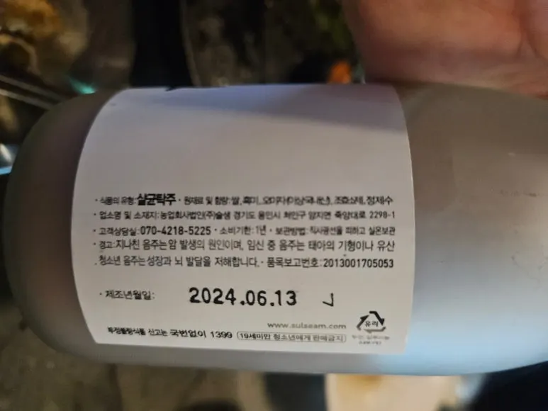 SE-19b9ef53-feac-425d-9427-c6812f04c263.jpg?type=w773