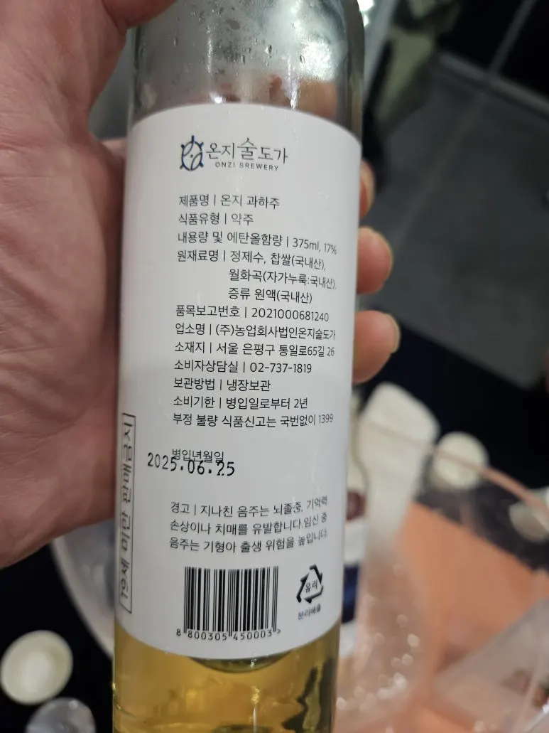 20250626_183836.jpg?type=w773