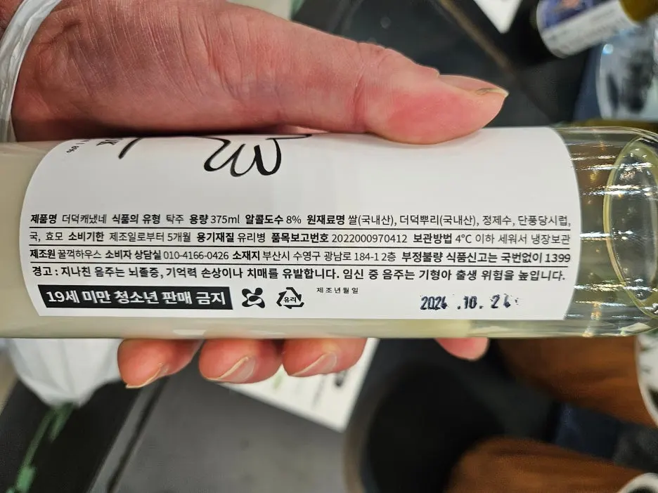 SE-e0040cae-d4eb-4d8a-93b1-ed2447eb1496.jpg?type=w1