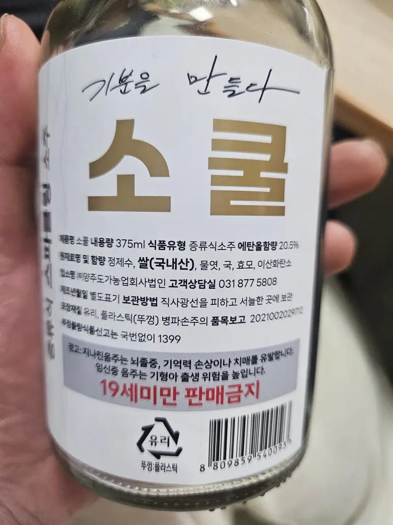 20250222_213735.jpg?type=w773