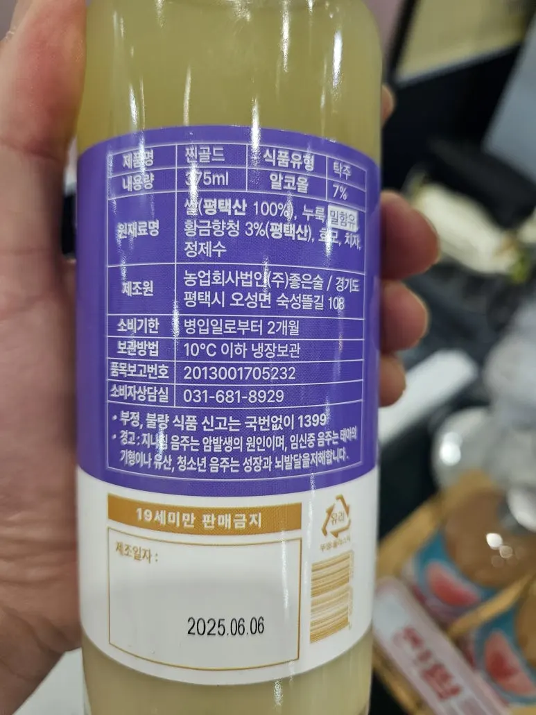 20250626_172219.jpg?type=w773