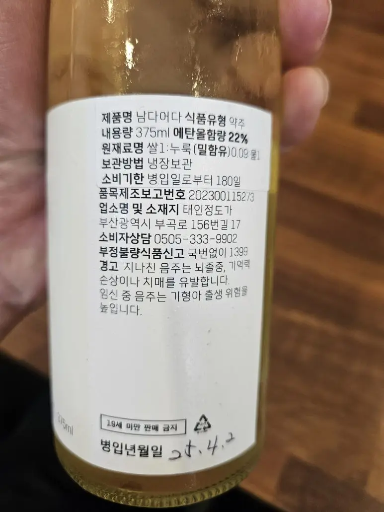 20250420_125146.jpg?type=w773