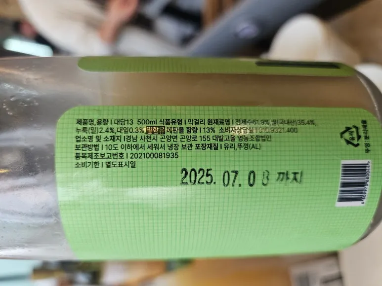 SE-b8ae54b2-2da2-47fa-b93a-baece6757585.jpg?type=w773