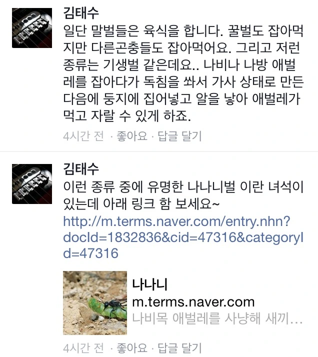 사진 2015. 7. 11. 오후 1 02 58.png