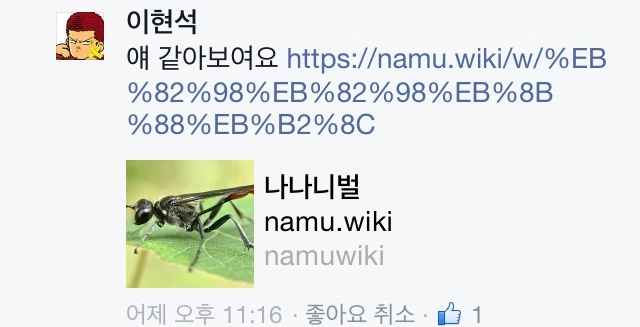 사진 2015. 7. 11. 오후 1 02 32.png