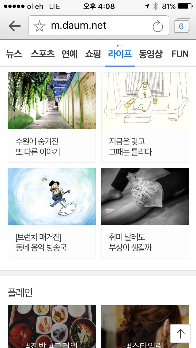 사진 2015. 10. 15. 오후 4 09 00.png