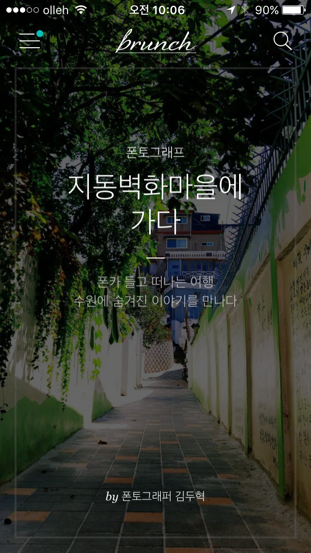 사진 2015. 10. 15. 오전 10 06 58.png