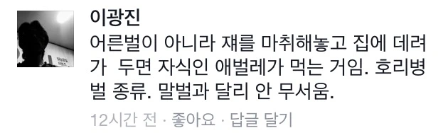 사진 2015. 7. 11. 오후 1 02 18.png