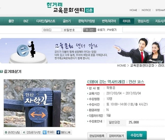 han_culture_11.jpg?type=w2