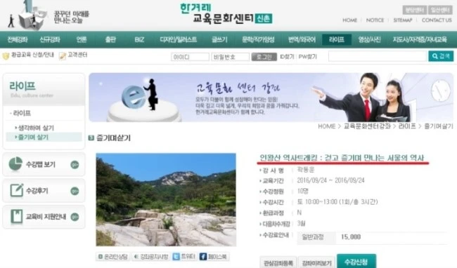 hanter_pr_2.jpg?type=w2