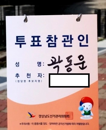 2546B033570902BE35FCE7