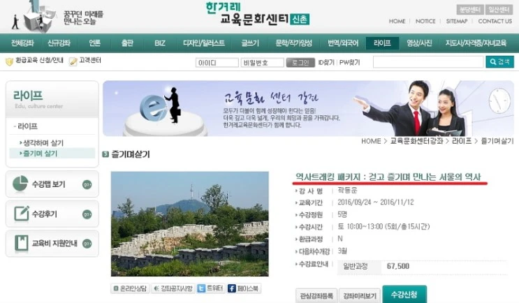 hanter_pr_1.jpg?type=w2