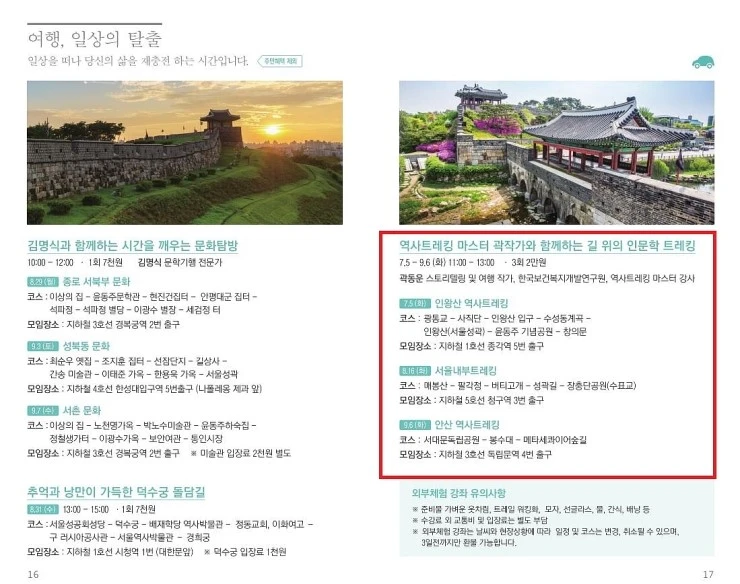 %C6%ED%C1%FD%BA%BB_%B7%BF%C3%F7%B7%B1_%BF%AA%BB%E7%C6%AE%B7%B9%C5%B7%B0%AD%C1%C2_%C0%FC%B4%DC.JPG?type=w2