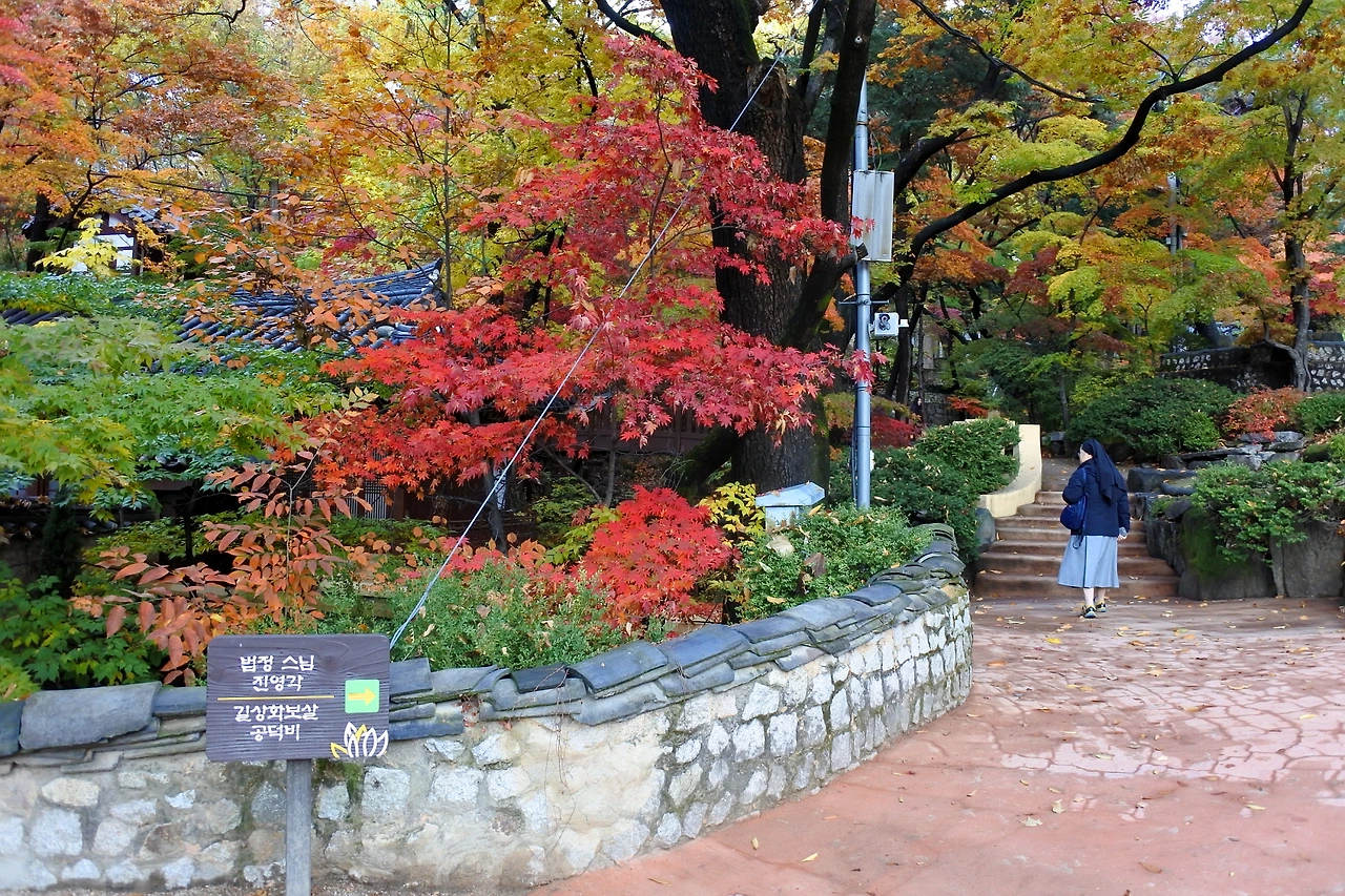 길상사_길상사의가을.JPG