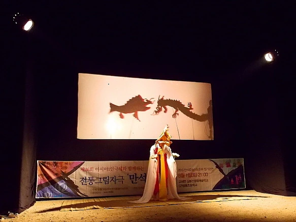 2270913F55C9C8C523F7E6