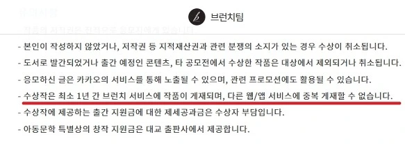 2644CE335705024313B237