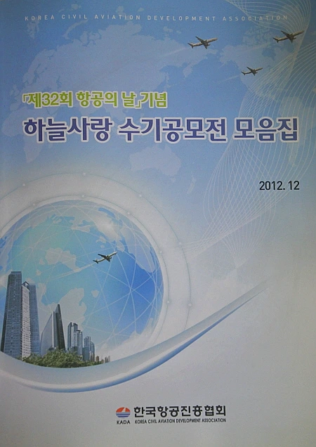 aviation_writting_3.JPG?type=w2