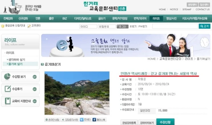 hanter_pr_2.jpg?type=w2